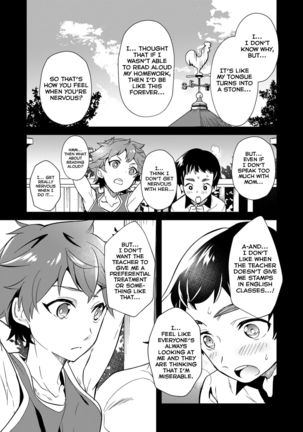 Kiritsu, Kiotsuke, Rei! - Page 12