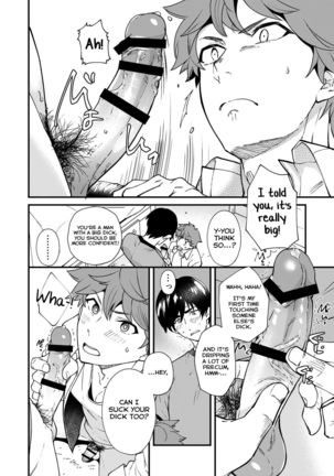 Kiritsu, Kiotsuke, Rei! - Page 61