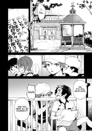 Kiritsu, Kiotsuke, Rei! - Page 9