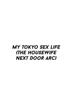 Ore no Joukyou Seiseikatsu 1 Tonari no Hitozuma Hen | My Tokyo Sex Life 1 the Housewife Next Door Arc Page #3