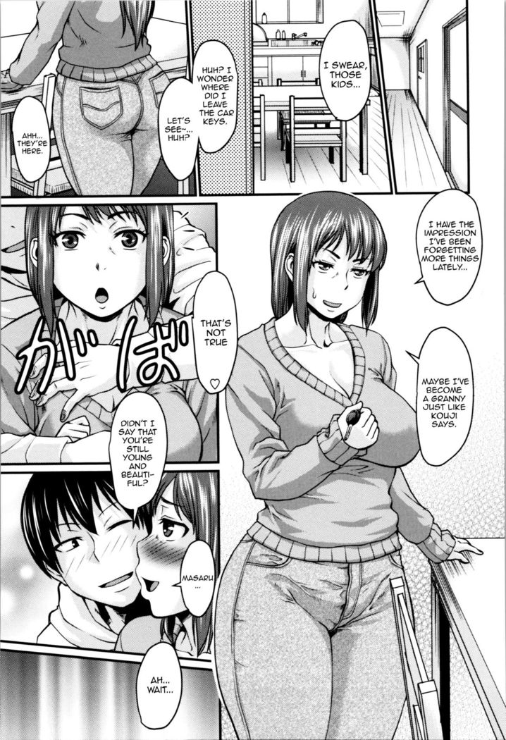 Okaa-san no Kakushigoto | Mom's Secret