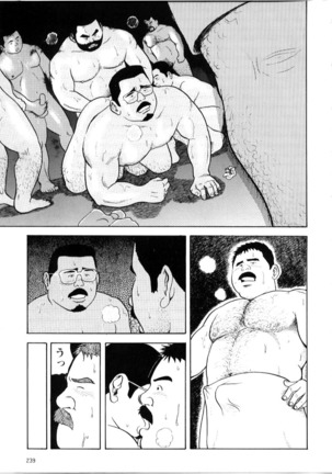 Yoshi kkya nen - Saguru otoko - Page 8