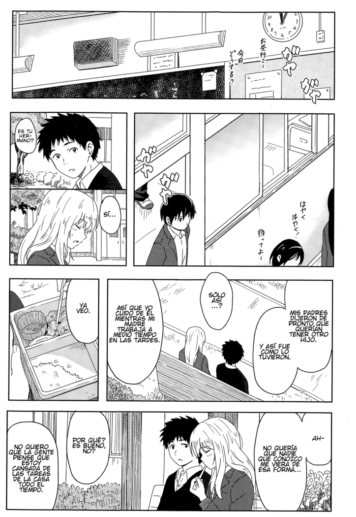 Anata Dakara | Because It's You