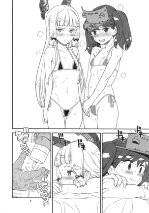 Fuyu ni Konna no Dashimasu Page #5