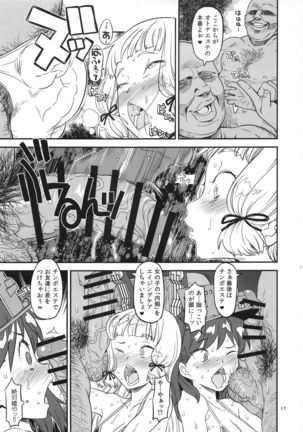 Fuyu ni Konna no Dashimasu Page #16