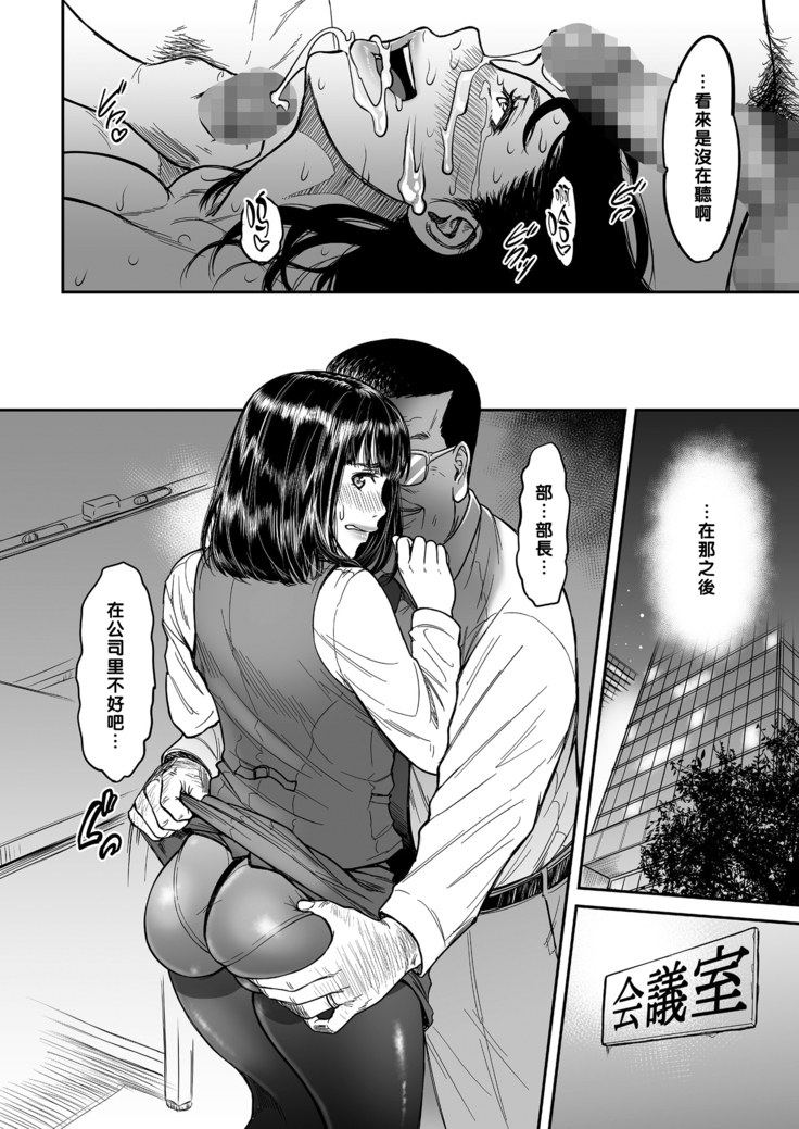 もう裏切らないって決めたのに…。（Chinese）