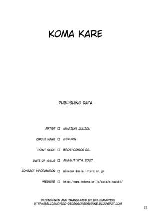 Koma x Kare Page #21