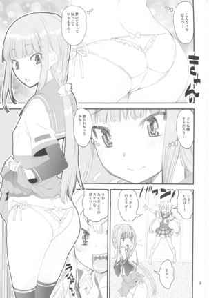 Keisotsu Les o Sesse no Machi - Page 3