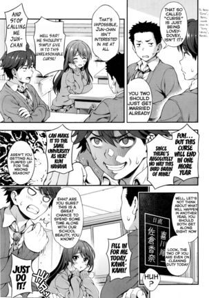 Akai Ito no Noroi | The Red String's Curse   {Hennojin} Page #5