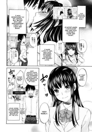 SSS #09 Okochi Rin & Karen - Page 6