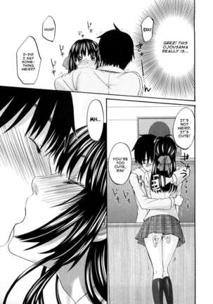SSS #09 Okochi Rin & Karen - Page 11