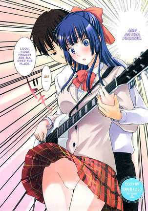 SSS #09 Okochi Rin & Karen - Page 2