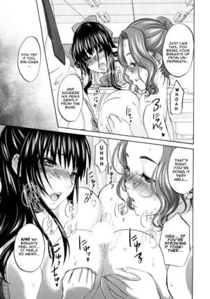SSS #09 Okochi Rin & Karen - Page 15