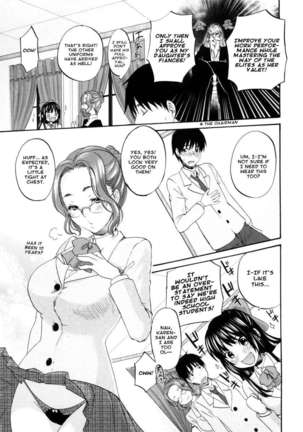 SSS #09 Okochi Rin & Karen - Page 7