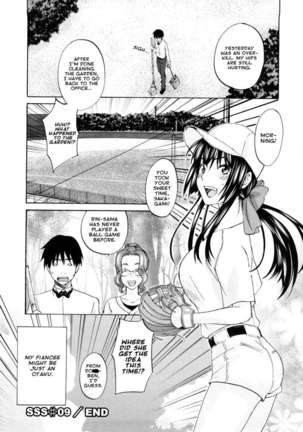 SSS #09 Okochi Rin & Karen - Page 22