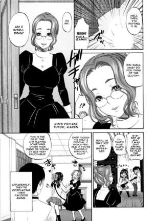SSS #09 Okochi Rin & Karen - Page 5