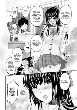 SSS #09 Okochi Rin & Karen - Page 8