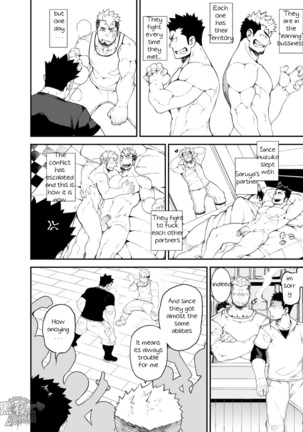 Kenken 04 | Noisy Dog 04 (decensored) Page #7