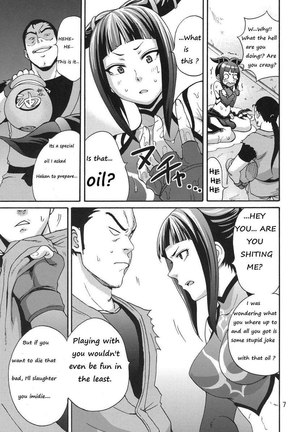 EXKaiten KuRuKuRuKuRuKuRu - Page 5