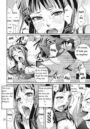 EXKaiten KuRuKuRuKuRuKuRu - Page 20