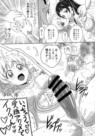 Magical Birth Control Page #25