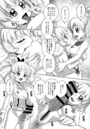 Magical Birth Control Page #18
