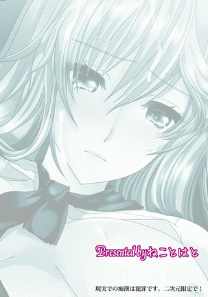 Akogare no Josei  wa Chikan Densha de Choukyouzumi Deshita 1 Page #29