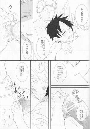 Triple Summer Page #22