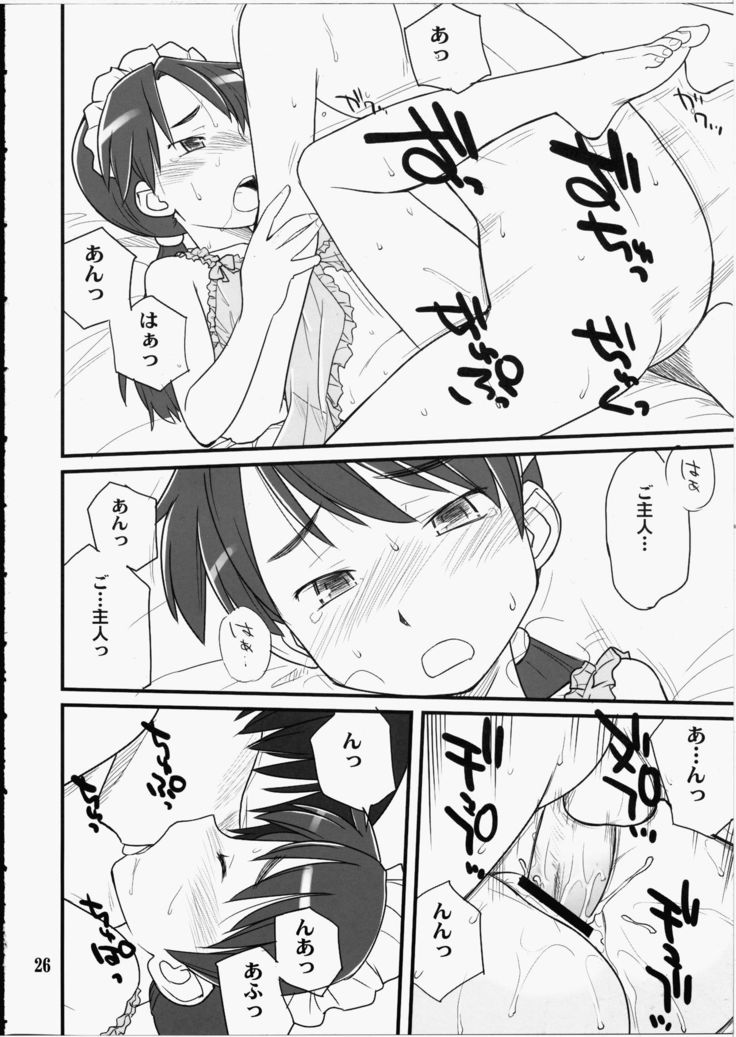 Medoi-san Tachi no Seiteki Doujinshi