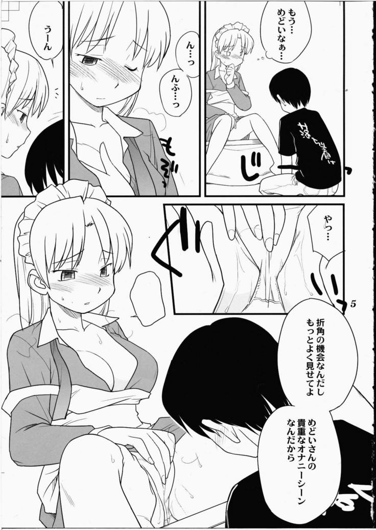 Medoi-san Tachi no Seiteki Doujinshi