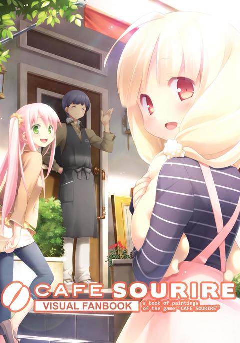 Cafe Sourire Visual Fanbook