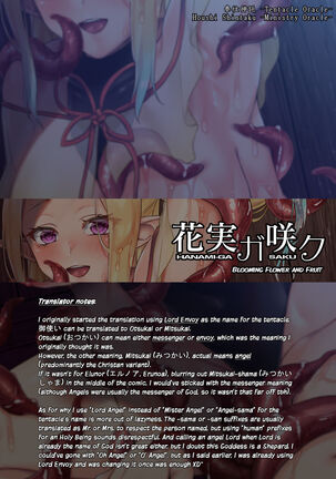 Houshi Shintaku -Tentacle Oracle- | Ministry Oracle -Tentacle Oracle- Page #36