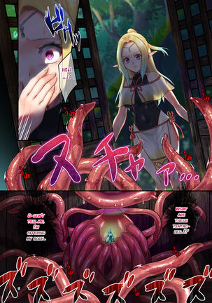 Houshi Shintaku -Tentacle Oracle- | Ministry Oracle -Tentacle Oracle- Page #6