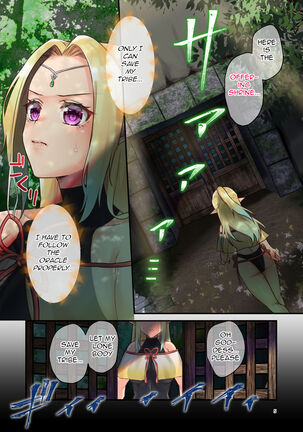 Houshi Shintaku -Tentacle Oracle- | Ministry Oracle -Tentacle Oracle- - Page 5