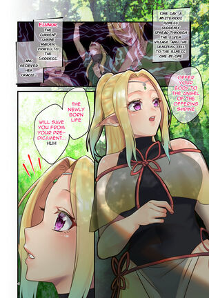 Houshi Shintaku -Tentacle Oracle- | Ministry Oracle -Tentacle Oracle- Page #4