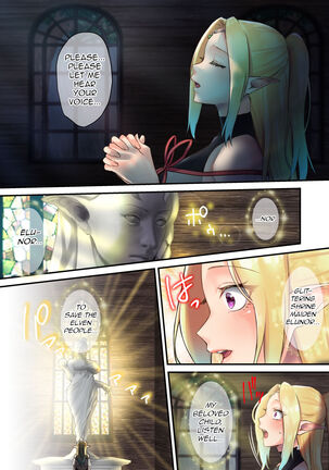 Houshi Shintaku -Tentacle Oracle- | Ministry Oracle -Tentacle Oracle- Page #3