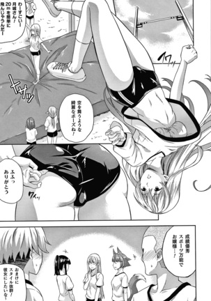 恋人は吸血鬼!? + 4Pリーフレット Page #27