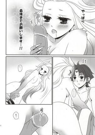 Image 687587