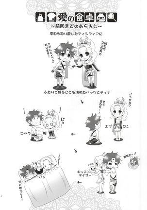 Image 687583
