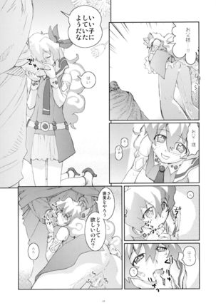 Momitashi! - Page 29