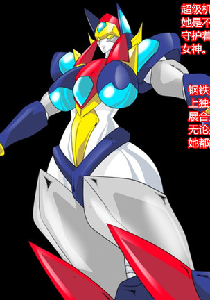 Image 3860823