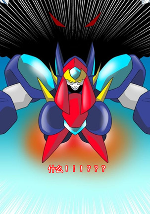 Super Robot Astraina - Page 14
