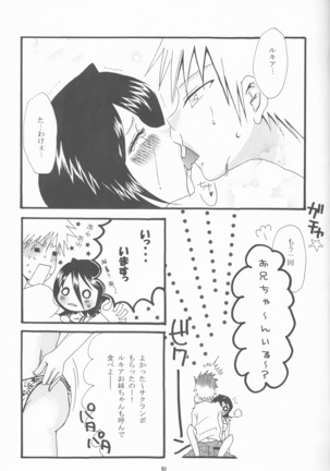 ネオメロドラマティック 2 Page #92