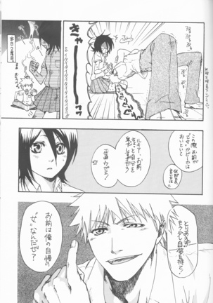 ネオメロドラマティック 2 - Page 66