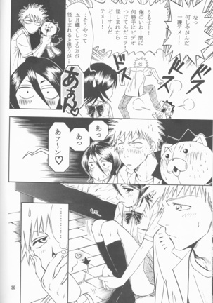 ネオメロドラマティック 2 Page #37