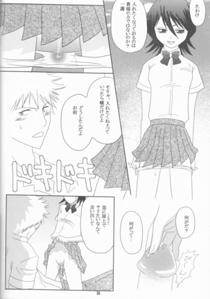 ネオメロドラマティック 2 Page #57