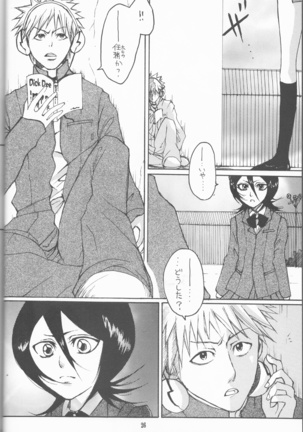 ネオメロドラマティック 2 Page #27