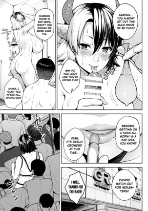 Oku-san no Oppai ga Dekasugiru noga Warui! 6 | It's Your Fault for Having Such Big Boobs, Ma'am! 6 Page #12