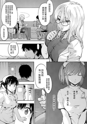 Image 7604246