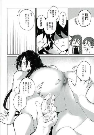 Image 2923839